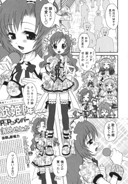 Page 134 of Chidol meister