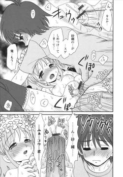 Page 20 of Chidol meister