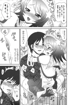 Page 40 of Chidol meister