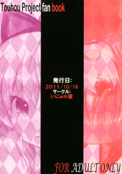 Page 28 of Ecchi-na Nekomimi