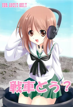 Page 1 of Sensha Dou?