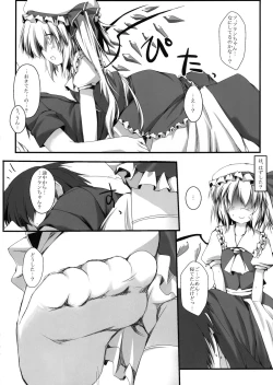 Page 10 of Flan no Omocha