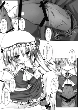 Page 12 of Flan no Omocha