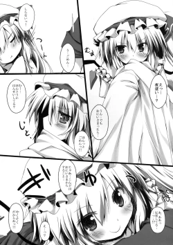 Page 21 of Flan no Omocha