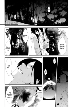 Page 23 of Hoozuki wa Ori no Naka