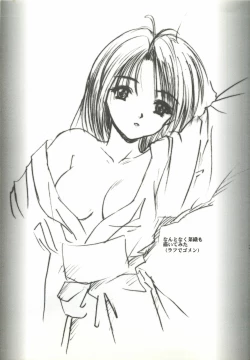 Page 28 of VISUAL DESIRE 2