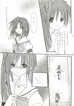 Page 38 of VISUAL DESIRE 2