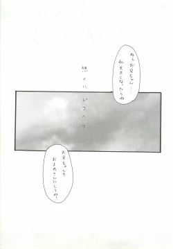 Page 40 of VISUAL DESIRE 2