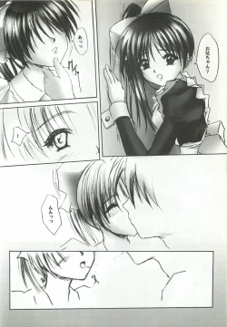 Page 7 of VISUAL DESIRE 2