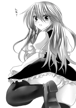 Page 12 of My secret heart