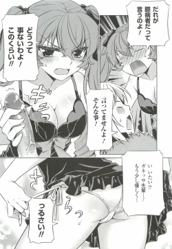 Page 105 of CROSS MAKE 2012 WINTER