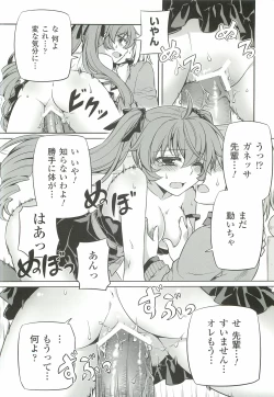 Page 110 of CROSS MAKE 2012 WINTER