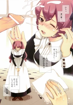 Page 117 of CROSS MAKE 2012 WINTER