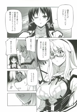 Page 30 of CROSS MAKE 2012 WINTER