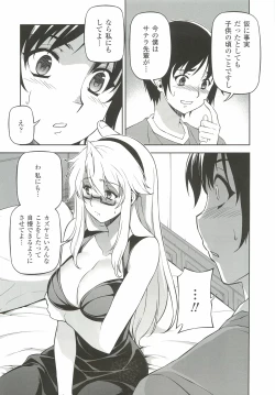 Page 35 of CROSS MAKE 2012 WINTER