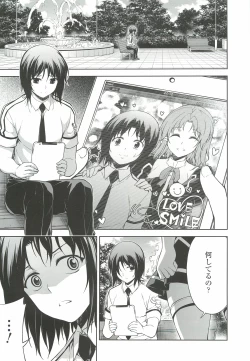 Page 53 of CROSS MAKE 2012 WINTER