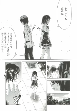 Page 57 of CROSS MAKE 2012 WINTER