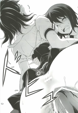 Page 69 of CROSS MAKE 2012 WINTER