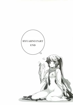 Page 96 of CROSS MAKE 2012 WINTER