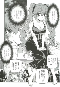 Page 97 of CROSS MAKE 2012 WINTER