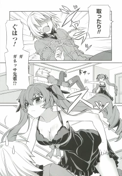 Page 99 of CROSS MAKE 2012 WINTER