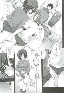 Page 4 of Mata Kouhai ni Bloomer Kisasete Oshiri no Ana made... Senpai wa Mou Dame desu!