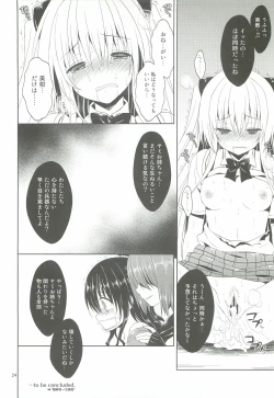 Page 23 of Ryoujoku March Konjiki no Yami