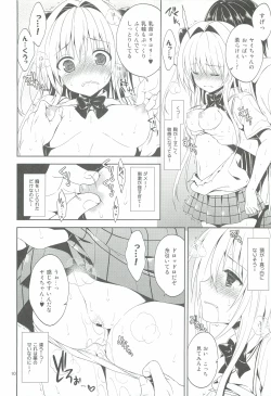 Page 9 of Ryoujoku March Konjiki no Yami