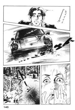 Page 148 of Furin Tsuma Mujou