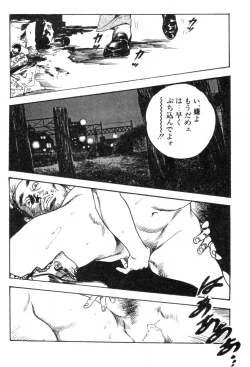 Page 157 of Furin Tsuma Mujou