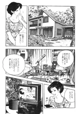 Page 30 of Furin Tsuma Mujou