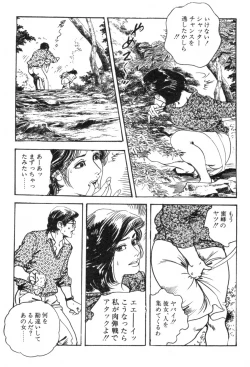 Page 88 of Furin Tsuma Mujou
