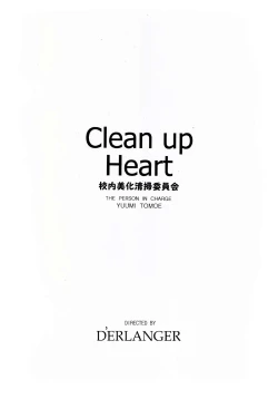 Page 16 of Clean up Heart