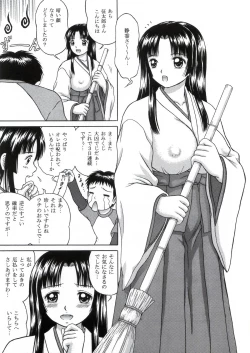 Page 4 of Komamonoten