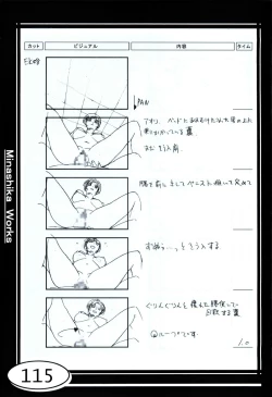 Page 115 of Minasika Works VOL.01