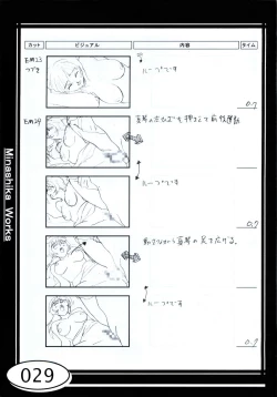 Page 29 of Minasika Works VOL.01