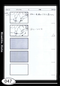 Page 47 of Minasika Works VOL.01