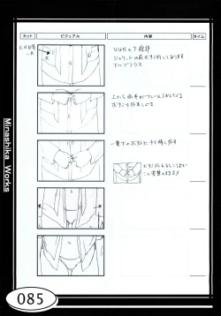Page 85 of Minasika Works VOL.01