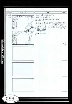Page 93 of Minasika Works VOL.01