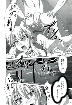 Page 18 of Dai Kikunattara