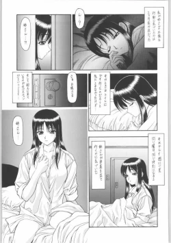 Page 28 of Y-SELECTION