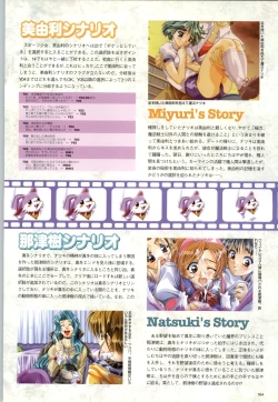 Page 105 of Septem Charm Magical Canan Visual Guide - Compass Official Artbook