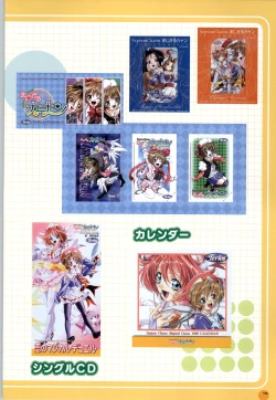 Page 117 of Septem Charm Magical Canan Visual Guide - Compass Official Artbook