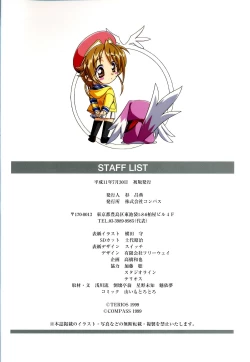 Page 121 of Septem Charm Magical Canan Visual Guide - Compass Official Artbook