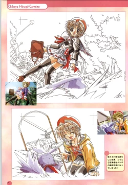 Page 32 of Septem Charm Magical Canan Visual Guide - Compass Official Artbook