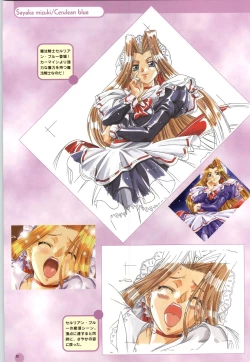 Page 36 of Septem Charm Magical Canan Visual Guide - Compass Official Artbook