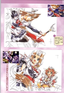 Page 39 of Septem Charm Magical Canan Visual Guide - Compass Official Artbook