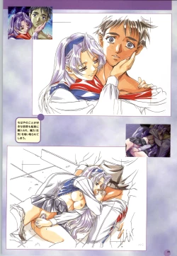 Page 63 of Septem Charm Magical Canan Visual Guide - Compass Official Artbook