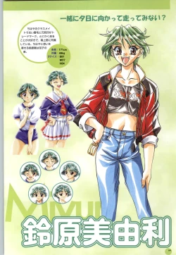 Page 65 of Septem Charm Magical Canan Visual Guide - Compass Official Artbook