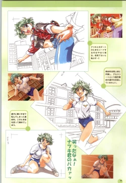 Page 67 of Septem Charm Magical Canan Visual Guide - Compass Official Artbook